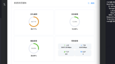 LeCDN 国产自主化+防渗透+精准规则+大数据+独家URL防御+支持商业级运营的强大CDN防御系统